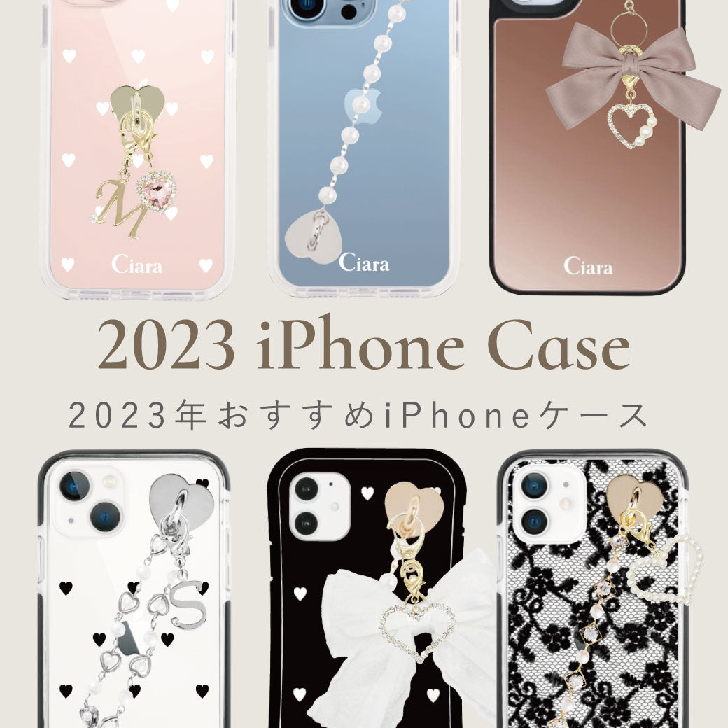【2023年】今年のiPhoneケースはこれ!おすすめランキング10選