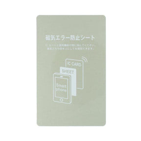 スマホアクセサリー スマホアクセサリー シート 磁気防止シート シルバー